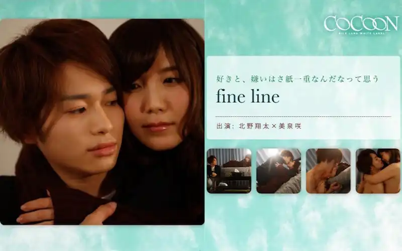 1silkc00180 fine line- 北野翔太-のアイキャッチ画像