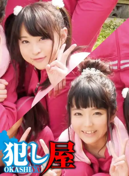 1svoks00135 えみり＆ゆいのアイキャッチ画像
