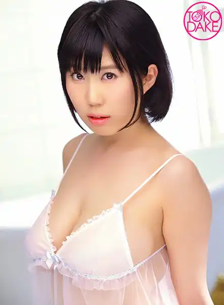 td037dvaj00150 Iカップ爆乳ソープ嬢と主観アングルで気持ちイイセックス！騎乗位でズッポリ、女の子が腰を振ると揺れまくる爆乳が最高！バックからズボズボピストン、爆乳はプルプル。正常位での高速ピストンでイカされ、再び爆乳揺らすピストン。最後にお腹にザーメン発射 藤咲エレンのアイキャッチ画像