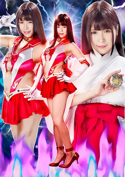 h_173ghkr00031 強襲ハンターNEO 標的は美娼女戦士セーラーマドンナ 椎葉みくるのアイキャッチ画像