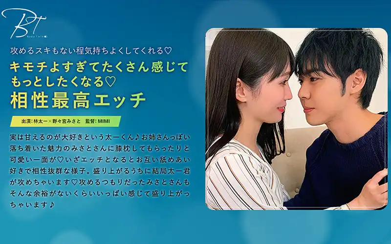 1silkbt00022 キモチよすぎてたくさん感じてもっとしたくなる◆相性最高エッチのアイキャッチ画像