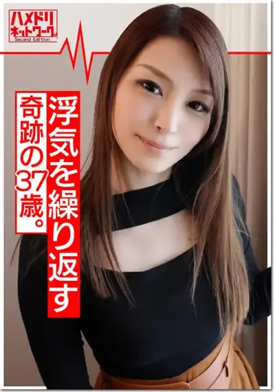 h_1472hmdnv00343 鬼チンポx人妻】奇跡の37歳 人妻 あいなさん（仮名） 夫が出張中に浮気を繰り返す奥さま！性欲が強すぎる色白パイパンまんこが生チンコ挿入で喜びまくって痙攣アクメしまくり種付け懇願！のアイキャッチ画像