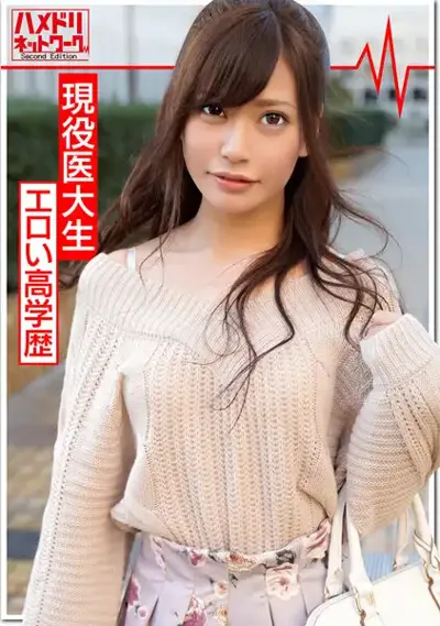 h_1472hmdnv00344 【腹筋スレンダー】現役医大生のハメ撮り流出 バレたら即退学な既婚男性と情熱的に燃えあがる不倫セックスのアイキャッチ画像