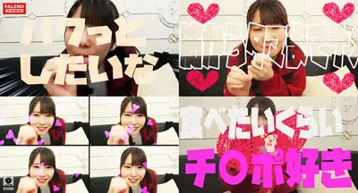 1ftht00147 【焦らしながらパクっと咥え込む！小粋なジェイ系！】低身長！ミニマムうぶっ子の誘惑！【おじさん私と遊びたいの？（オナニー）見るだけ？】ヘンタイだから毎日そうやってシコってるんでしょ？【オチ○チン…【パクっとしたいな！いけない放課後03＃こずえちゃん/陸上部】のアイキャッチ画像