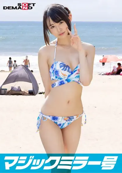 1sdmm10006 【マジックミラー号25周年記念作品】 海水浴場で見つけた夏休み中の友達同士の男女が「素股マッサージ」体験 初めて触れ合うチ○ポとマ○コは火が付いて、そのまま生挿入中出し！【かえで】編のアイキャッチ画像