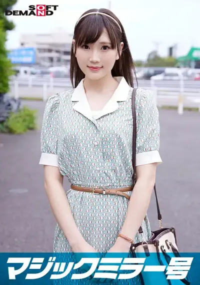 1sdmm12703 マジックミラー号 都内有数のお嬢様大学に通う高学歴女子大生・ななこちゃんに 100の淫語を言わせたら、純白のパンツに染みをつくってしまうのか検証！！ …結果、自らち○ぽを求めてしまうほどに発情、前戯不要な濡れ濡れま○こに生挿入！？のアイキャッチ画像