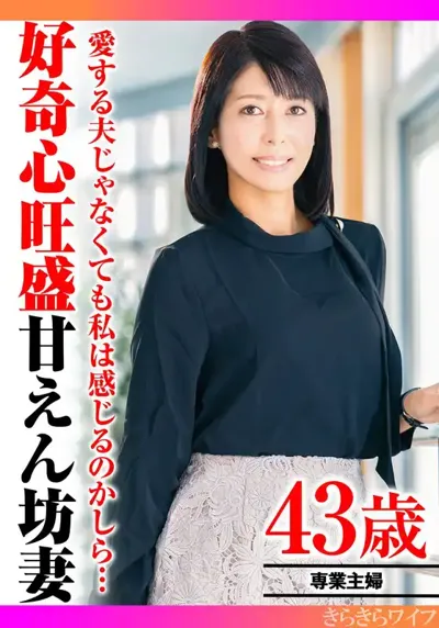 h_1640tyvm00290 愛する夫じゃなくても感じるのか知りたくて…好奇心旺盛スレンダー奥様の初不貞中出しセックスのアイキャッチ画像