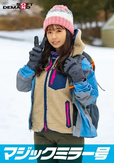 1sdmm13403 マジックミラー号 那須高原で見つけたナチュラル系素人娘しおりちゃんと赤面羞恥野球拳対決 脱いだらビックリ隠れ巨乳の山ガールSPのアイキャッチ画像