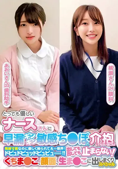 h_1732orecs00238のアイキャッチ画像