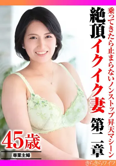 h_1640tyvm00319のアイキャッチ画像