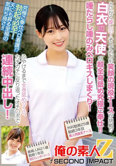 h_1732orecs00239のアイキャッチ画像