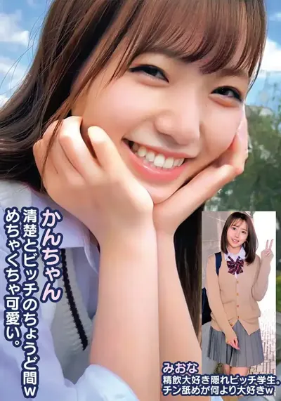 h_1732orecs00249のアイキャッチ画像