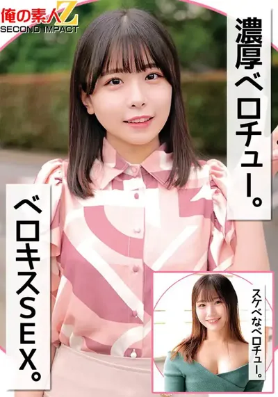 h_1732orecs00257のアイキャッチ画像