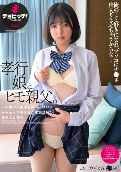 h_1435bth00339のアイキャッチ画像