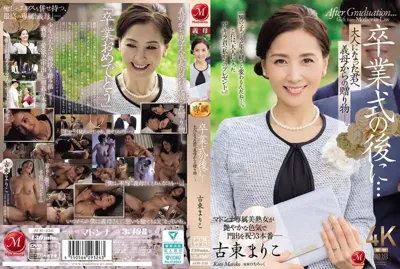 jur00236のアイキャッチ画像