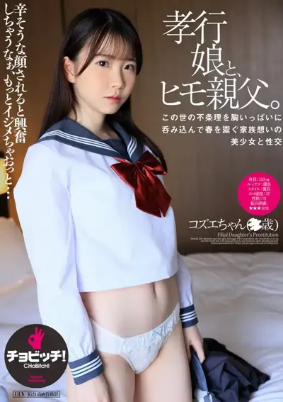 h_1435bth00341のアイキャッチ画像