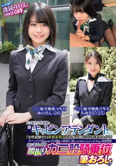 h_1732orecs00319のアイキャッチ画像
