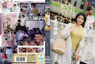 roe00338のアイキャッチ画像