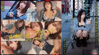 1ftht00284のアイキャッチ画像