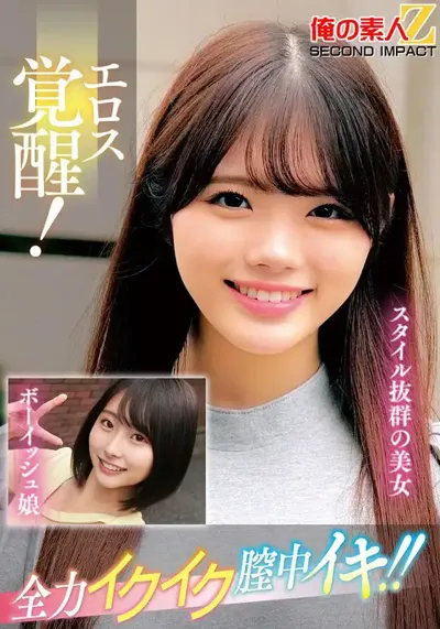 h_1732orecs00334のアイキャッチ画像