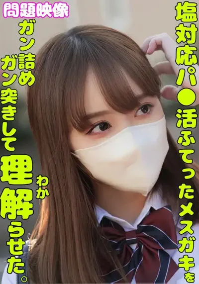 h_1732orecs00336のアイキャッチ画像