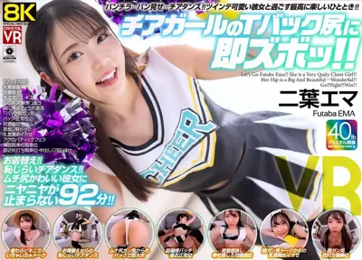 crvr00377のアイキャッチ画像