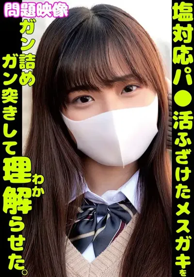 h_1732orecs00361のアイキャッチ画像