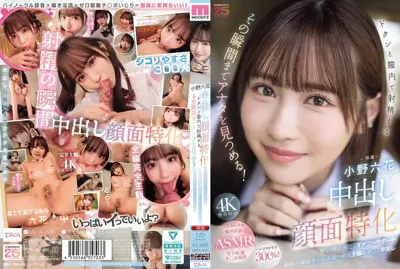 mida00306のアイキャッチ画像