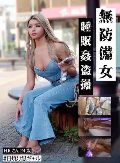 gebb00031bのアイキャッチ画像