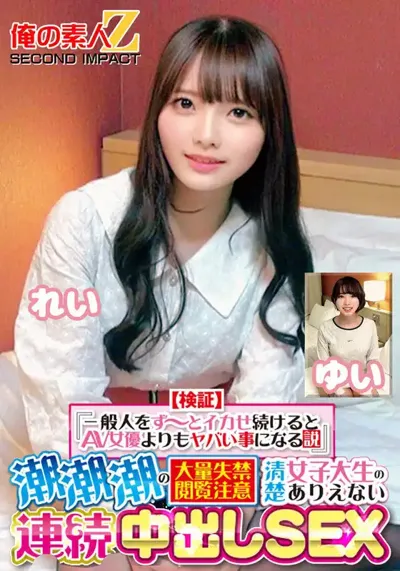 h_1732orecs00415のアイキャッチ画像