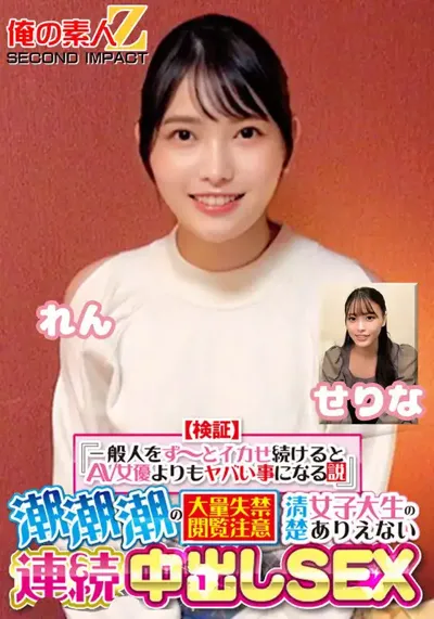 h_1732orecs00416のアイキャッチ画像