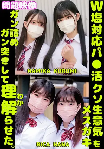 h_1732orecs00431のアイキャッチ画像