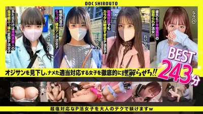 h_1711sioz00001のアイキャッチ画像