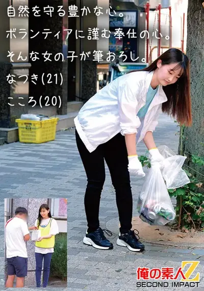 h_1732orecs00468のアイキャッチ画像