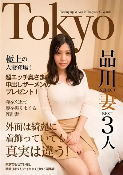 h_1454jksr62301のアイキャッチ画像