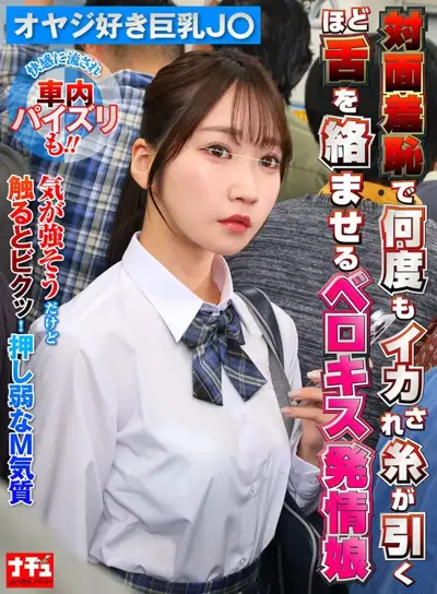 1nhdtc18603のアイキャッチ画像