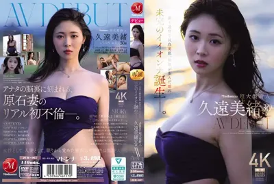 jur00067のアイキャッチ画像