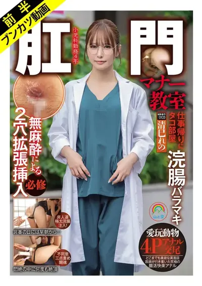 soan00126aのアイキャッチ画像