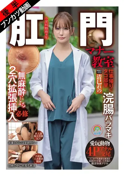 soan00126bのアイキャッチ画像