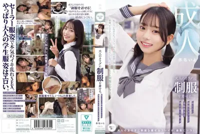 muka00007のアイキャッチ画像