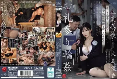 roe00476のアイキャッチ画像