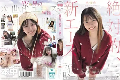 hmn00857のアイキャッチ画像