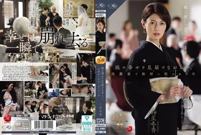 roe00486のアイキャッチ画像