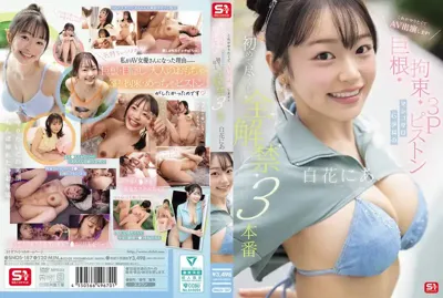 snos00187のアイキャッチ画像