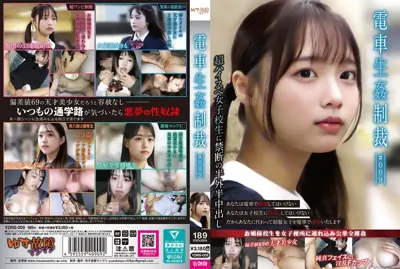 ydns00009のアイキャッチ画像