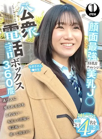 1sgki000088のアイキャッチ画像