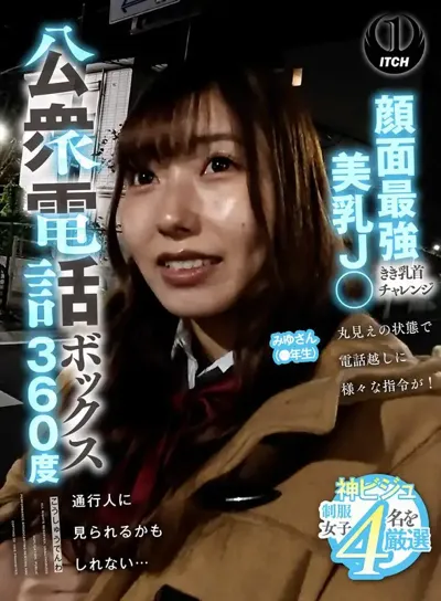 1sgki00088bのアイキャッチ画像