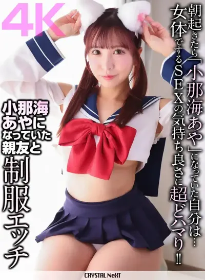 crnx00327のアイキャッチ画像