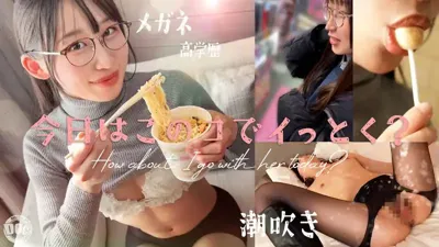 h_1711hmrk00043のアイキャッチ画像