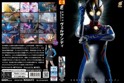 h_173gret00045のアイキャッチ画像